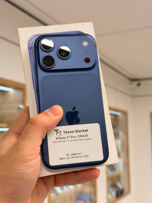 iPhone 17 Pro | 256 GB | E-SIM