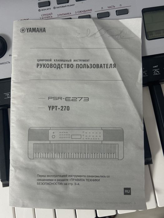 Продам Синтезатор в отличном состоянии