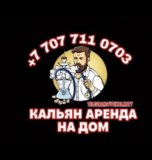 $к{а}л’’ь*я#на арен:да, бесп доставка