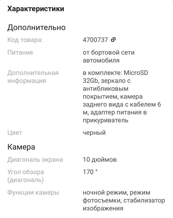Продам видеорегистратор элемент - 5  не дорого...