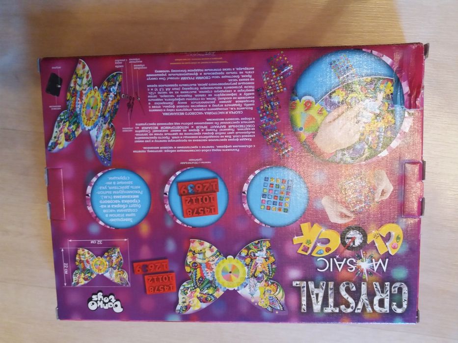 Продаются  детские часы