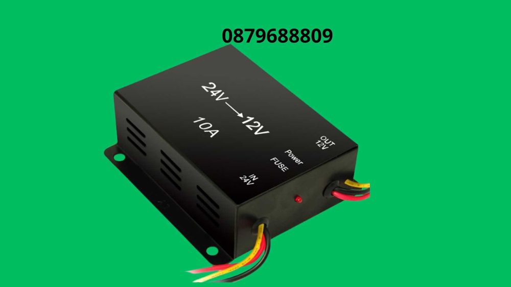 Конвертор преобразувател на напрежение от 24V на  12V 5А/10А/20А/30А