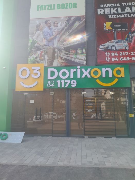 Tashqi reklama qizmatlari