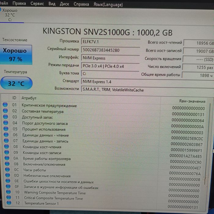 SSD Kingston 1 Tb ссд диск 1000 гб