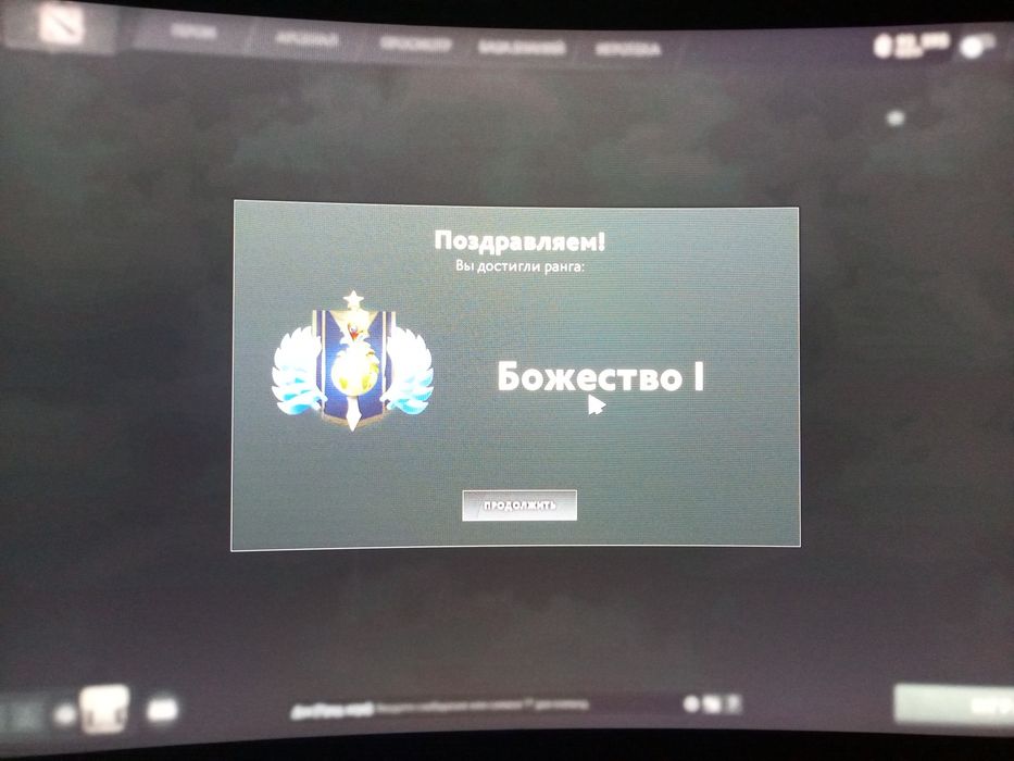 Продам аккаунт дота 2