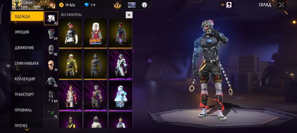 Продам аккаунт или обмен