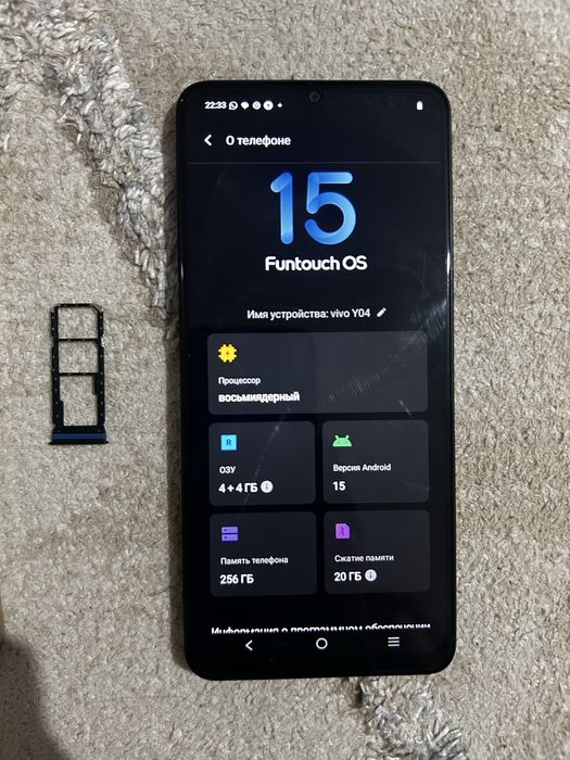 виво Y04  256 гб