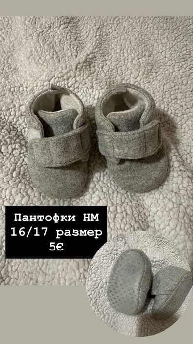 Бебешки дрешки символични цени 3-6 м