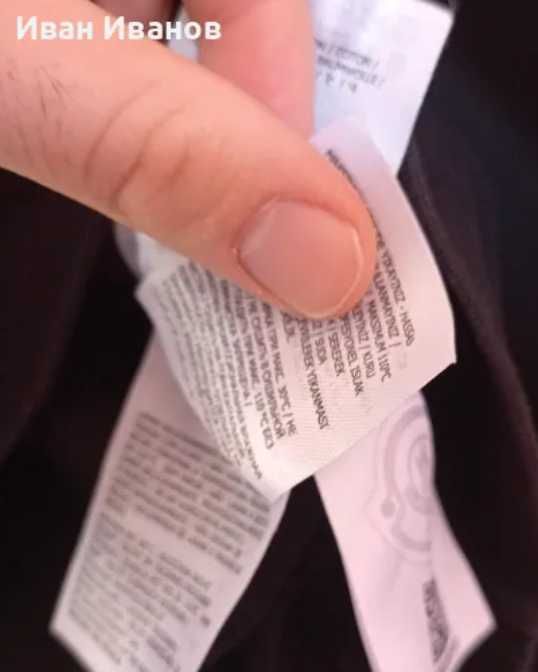 Оригинална фланела Moncler