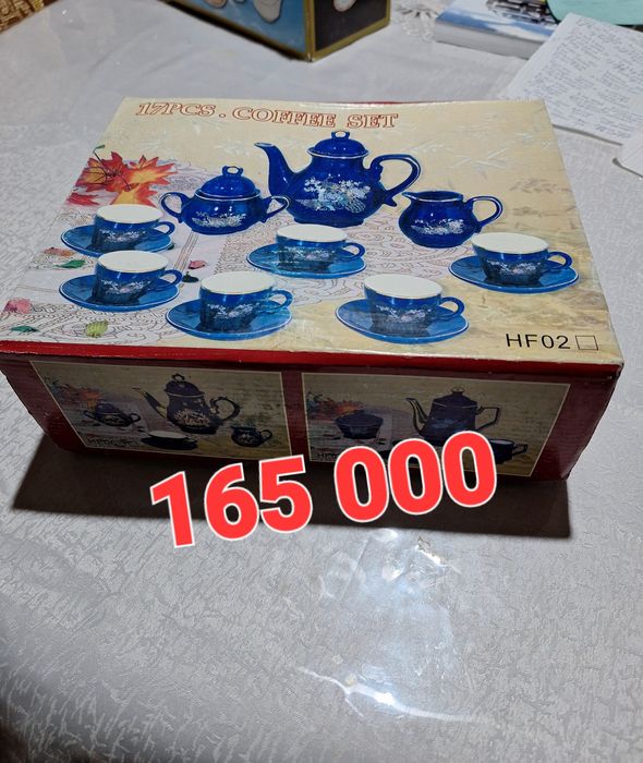 бакал, чойнак, идишла