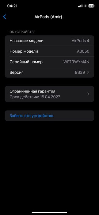 Аирподс 4 оригинал без ANC