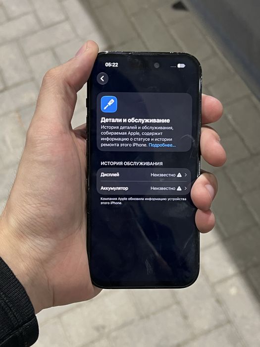14 Pro Iphone  256 Gb срочно