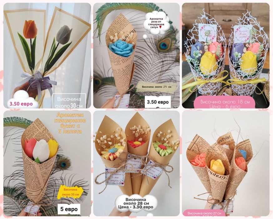 Изработка на букети от сапунени цветя  / 8ми март / 15 септември