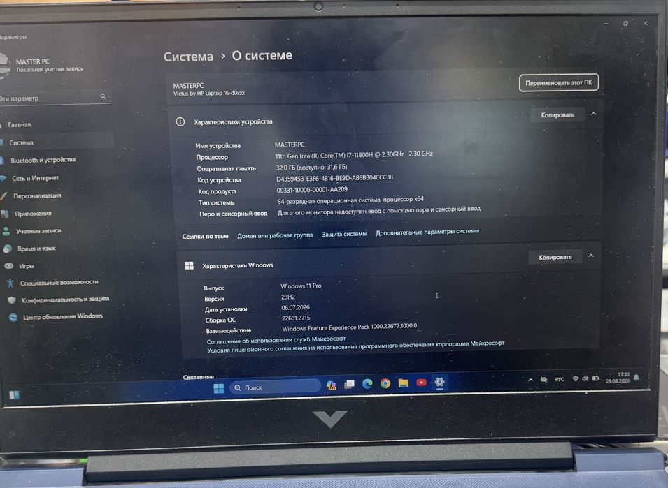 Victus HP 16 Laptop