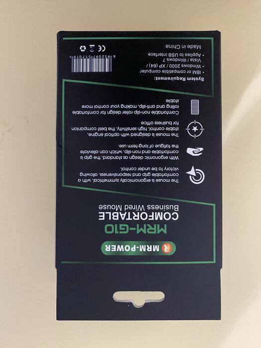 Мышка игровая удобная