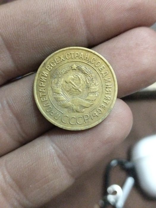 1 копейка 1924 года