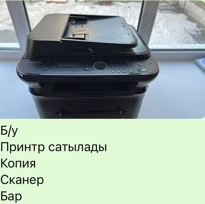 Продается Принтер Самсунг