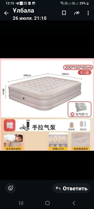 Мияки мебель матрас