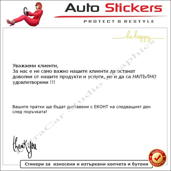 Стикери (Лепенки) за износени изтъркани копчета бутони-Ауди А3,4,6,Q7