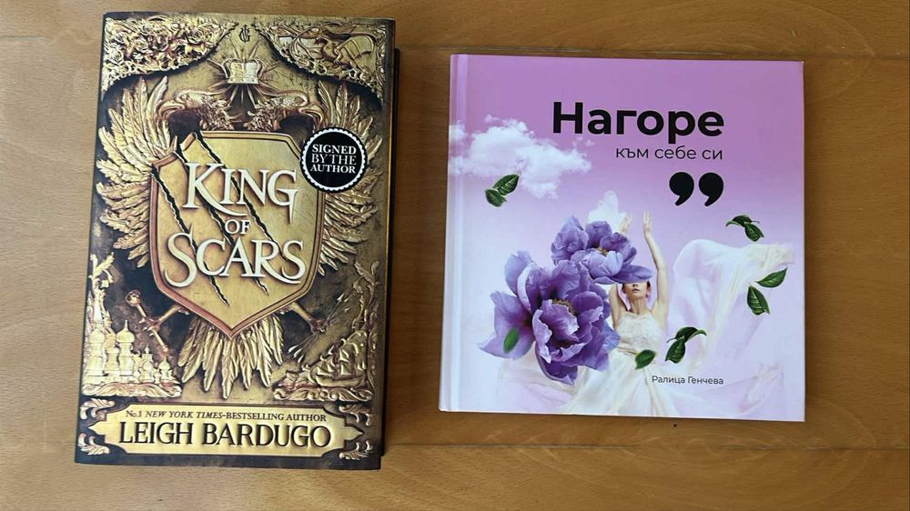 Книги, различни жанрове