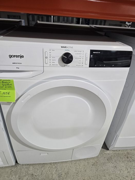 Кондензационна сушилня GORENJE  8 кг