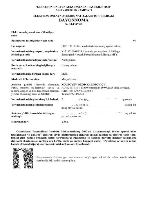 Uy joy qurish uchun yer uchastkasi sotiladi.