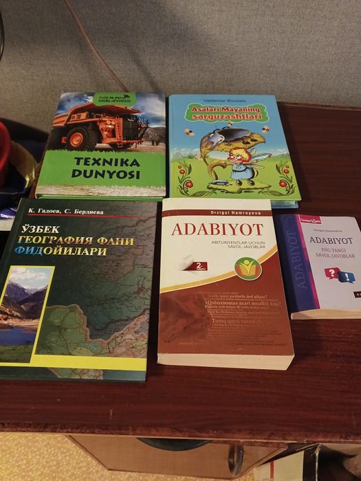 Продаются книги.