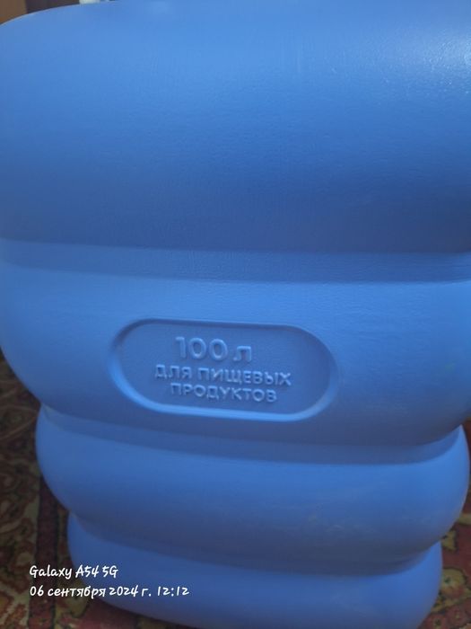 Продажа пищевой бачок