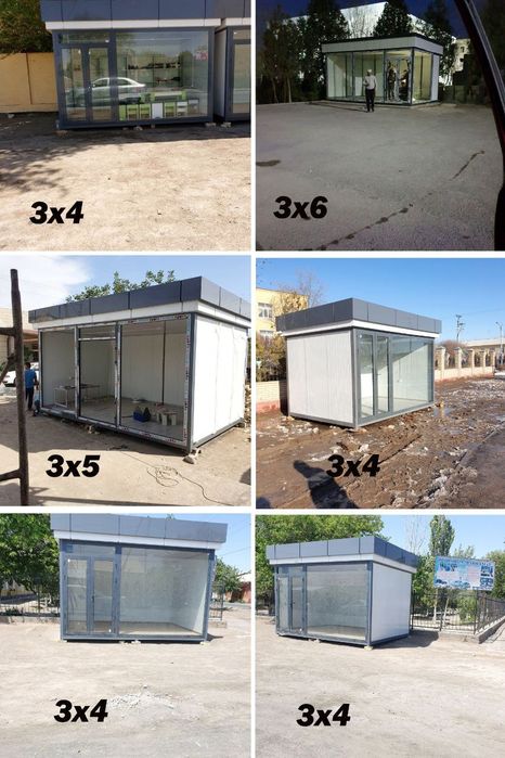 Кучма,яни хар хил турдаги