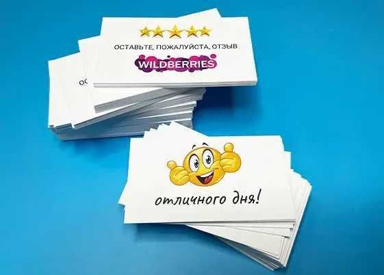 Печатные услуги | Цифровая печать | Срочная печать | Полиграфия срочно