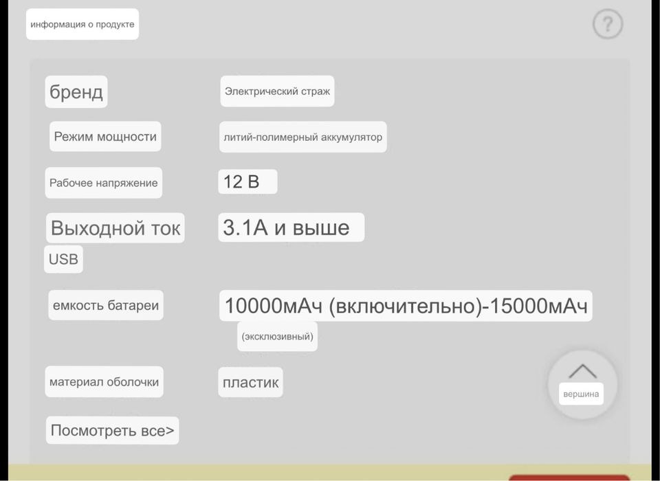 Продам прикуриватель - Бустер новый