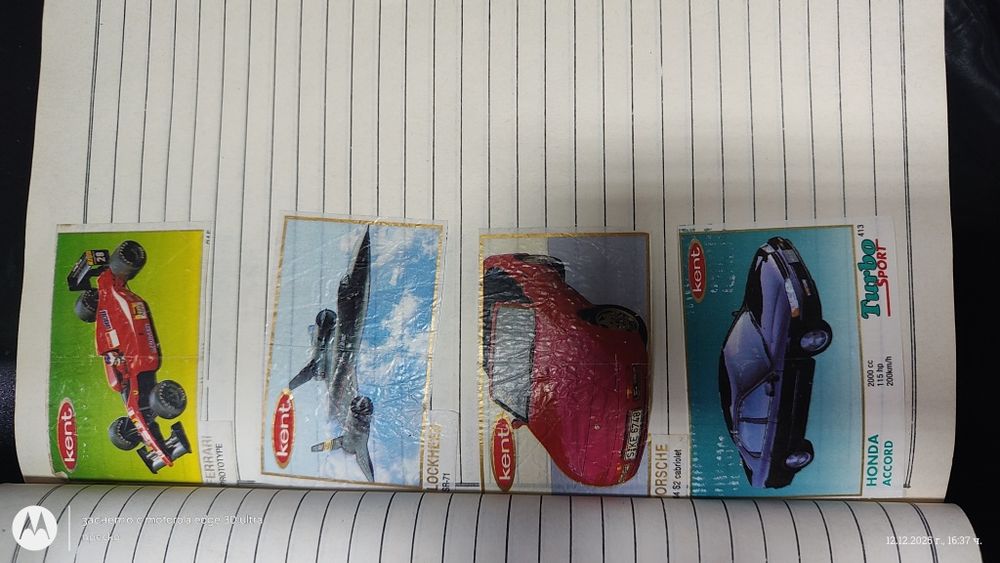 Картинки от дъфка турбо