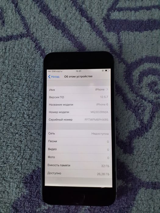 Айфон 6 сатылады