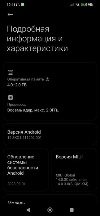 Продам смартфон Redmi 9T 6/128GB