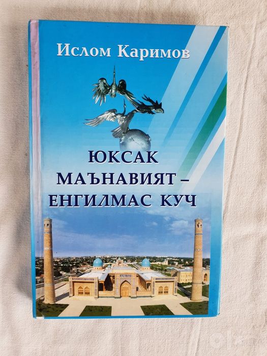 Продаётся Книга 170стр Новая