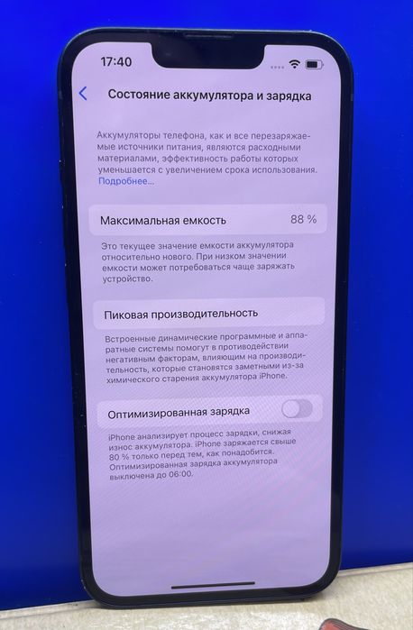 iPhone 13 128 GB 88%