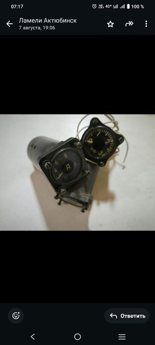 Здравствуйте преобретаю электронику