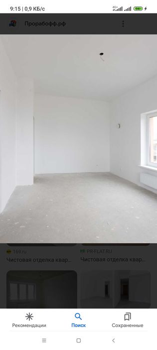 Сдам помещение  на 343 квартале