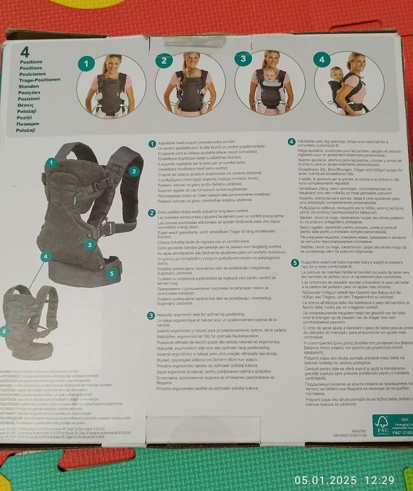 Ергономична раница