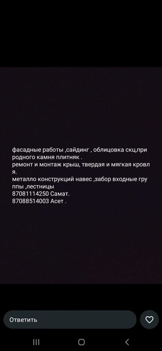 Ремонт квартир под ключ