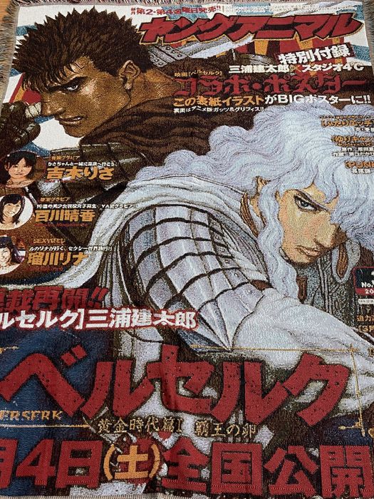 ковер берсерк аниме