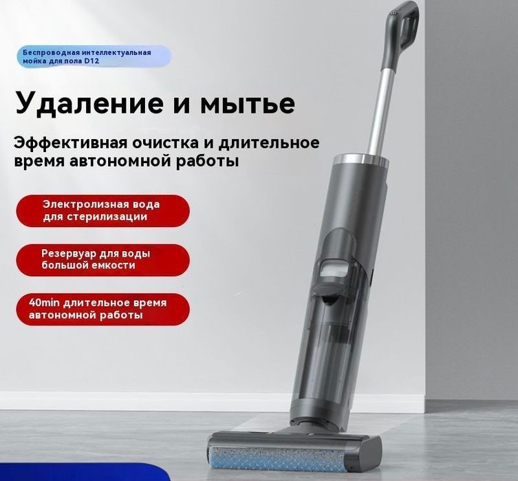 Моющий пылесос ( новый, на каспи стоит 150к)