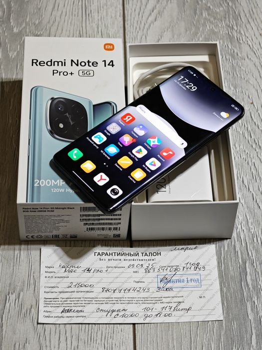Redmi Note 14 Pro Plus 5G 256 gb