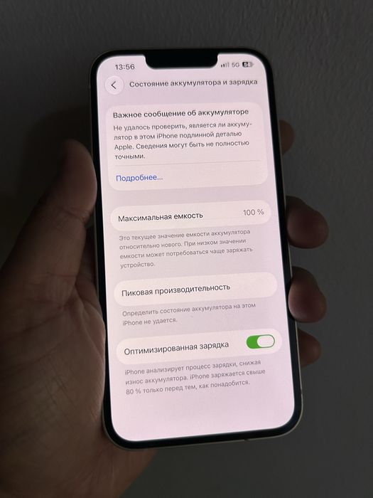 Iphone 13 128gb akb 100