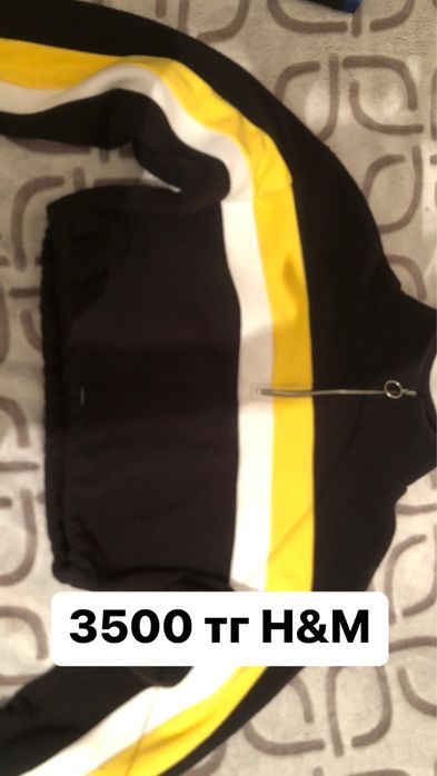 Разгрузка гардероба!