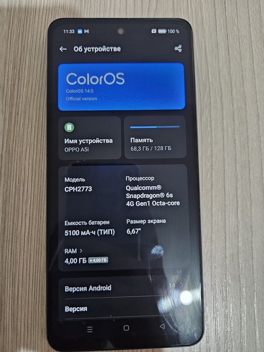 Oppo a5i продам срочно