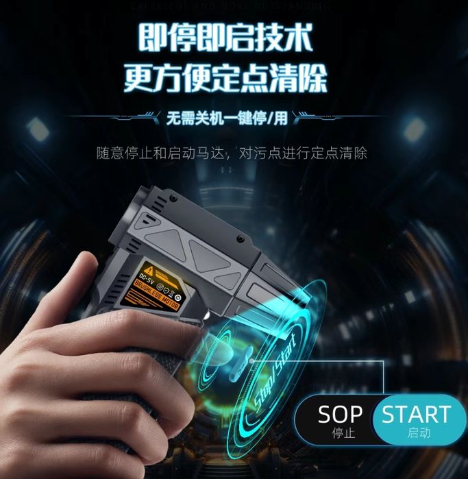 Воздуходувка (Турбофен)