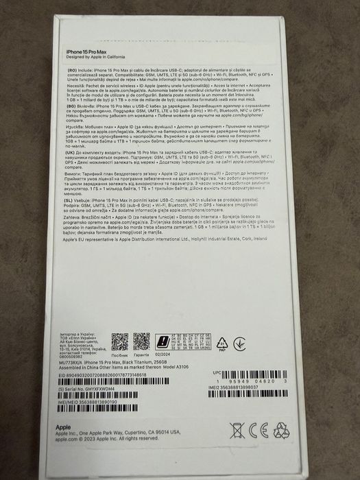 Iphone 15 pro max