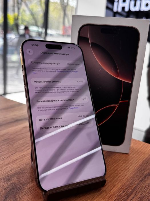 Айфон16ПроМакс•256гб/100%