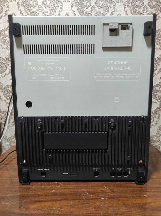 Катушечный магнитофон Ростов МК-112С
